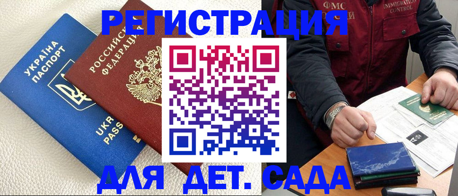 форма 3 в Междуреченске